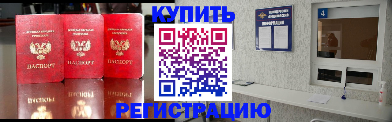 регистрация для дет. сада в Топках