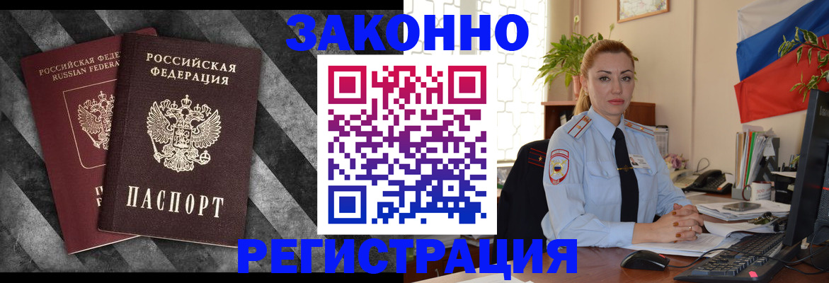 регистрация для дет. сада в Топках